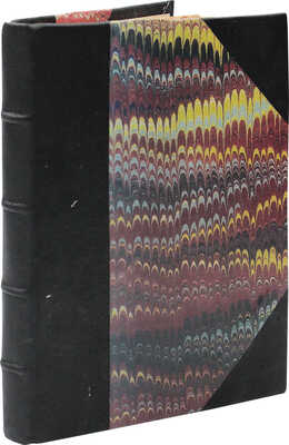 Махно Н. Под ударами контр-революции (апрель-июнь 1918 г.). [В 3 кн.]. Кн. 2. Париж: Изд. комитета Н. Махно, 1936.